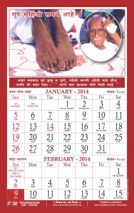 JAN-FEB