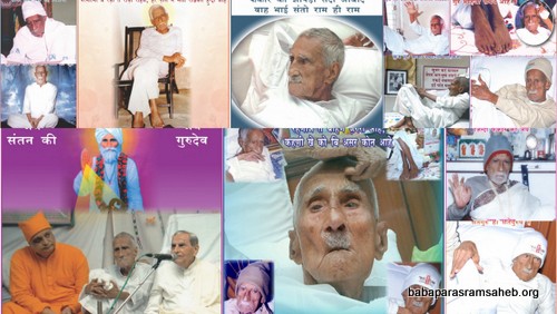 Babaji's Calender - 2013 & BABAJI 