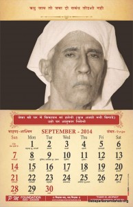 SEP14